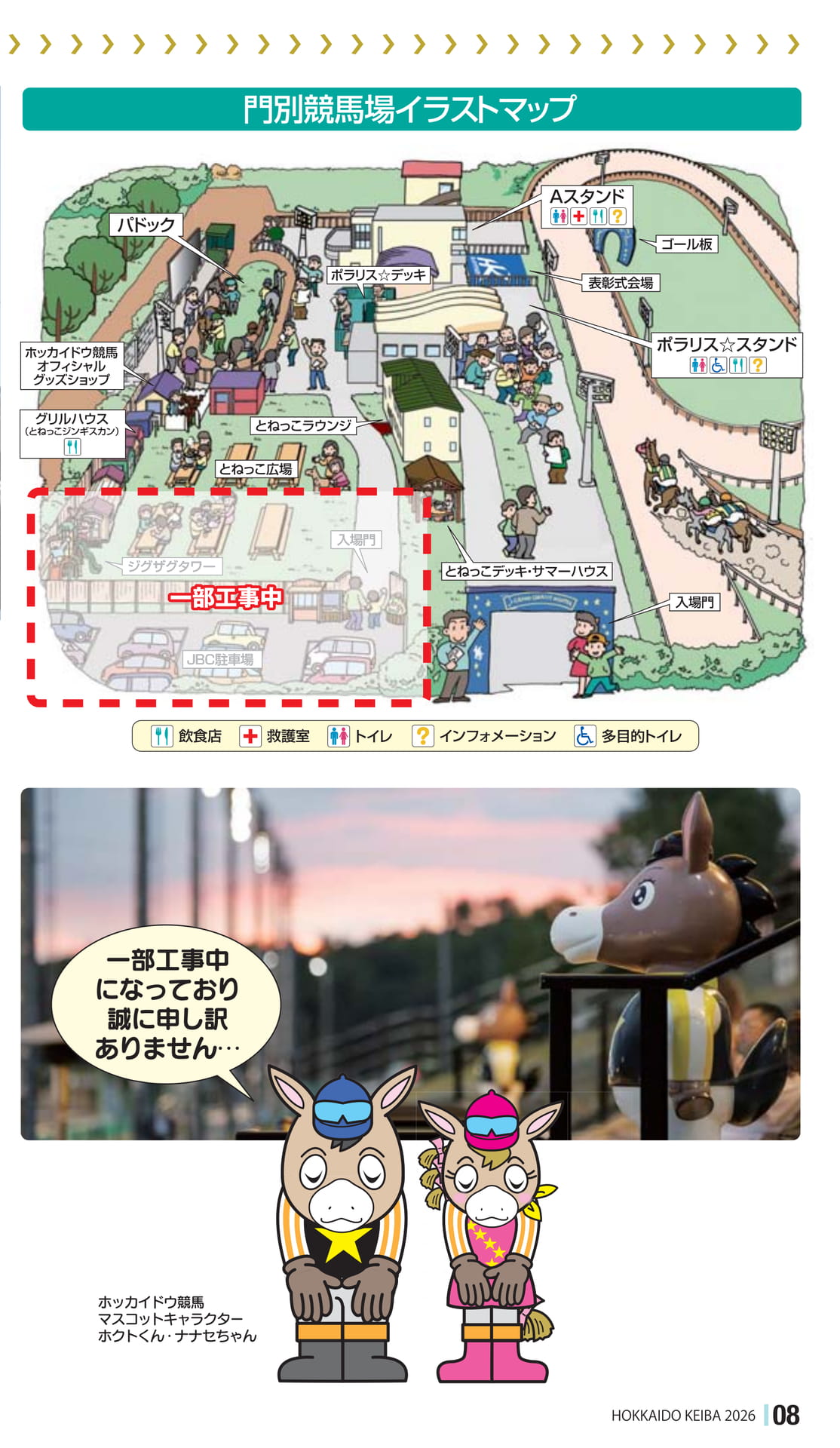 Page 09（9ページ目）