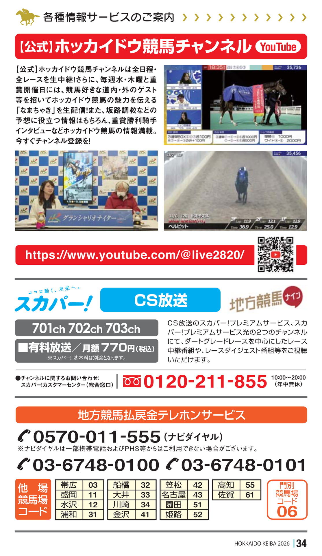 Page 35（35ページ目）