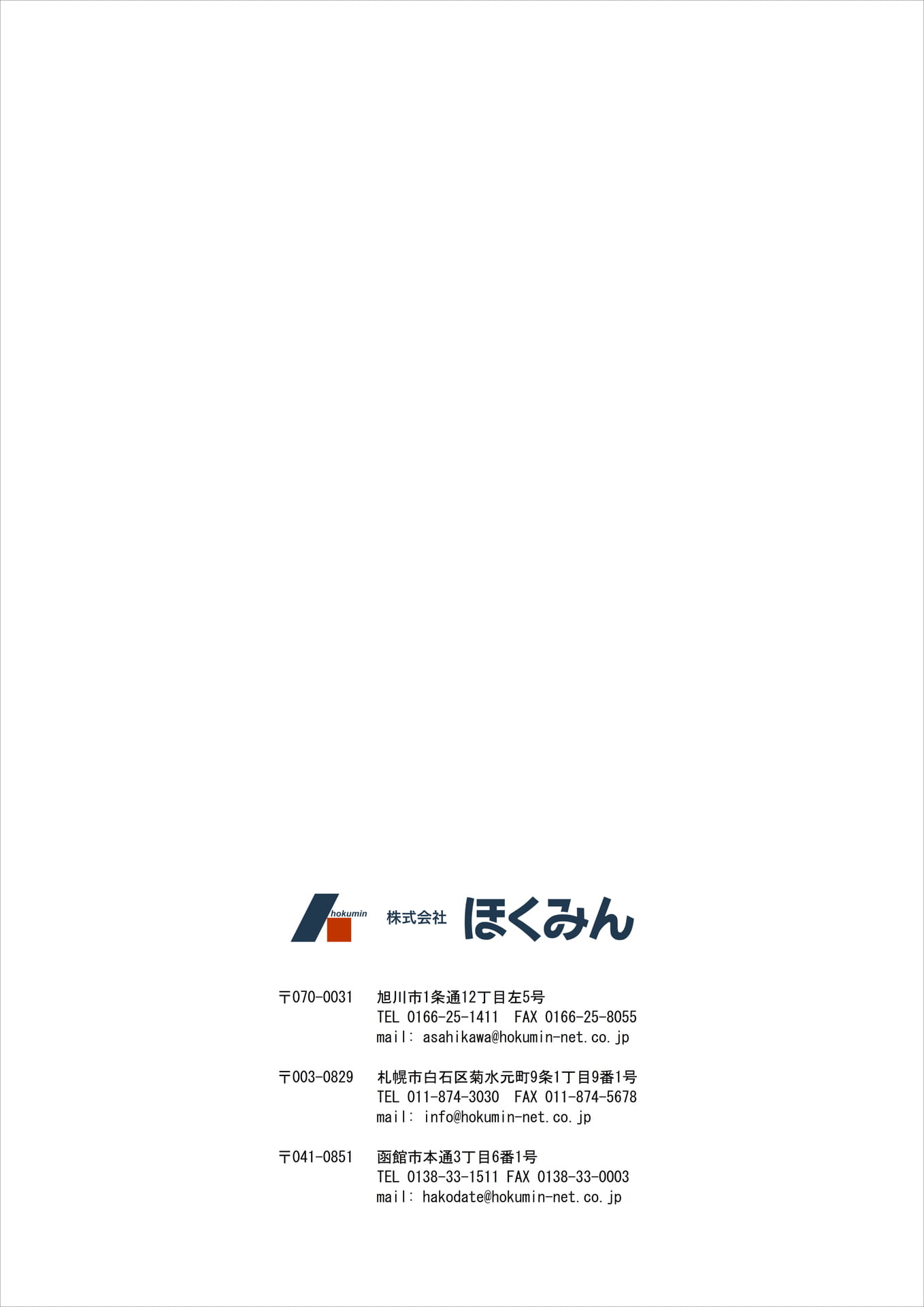 Page 48(48ページ目)