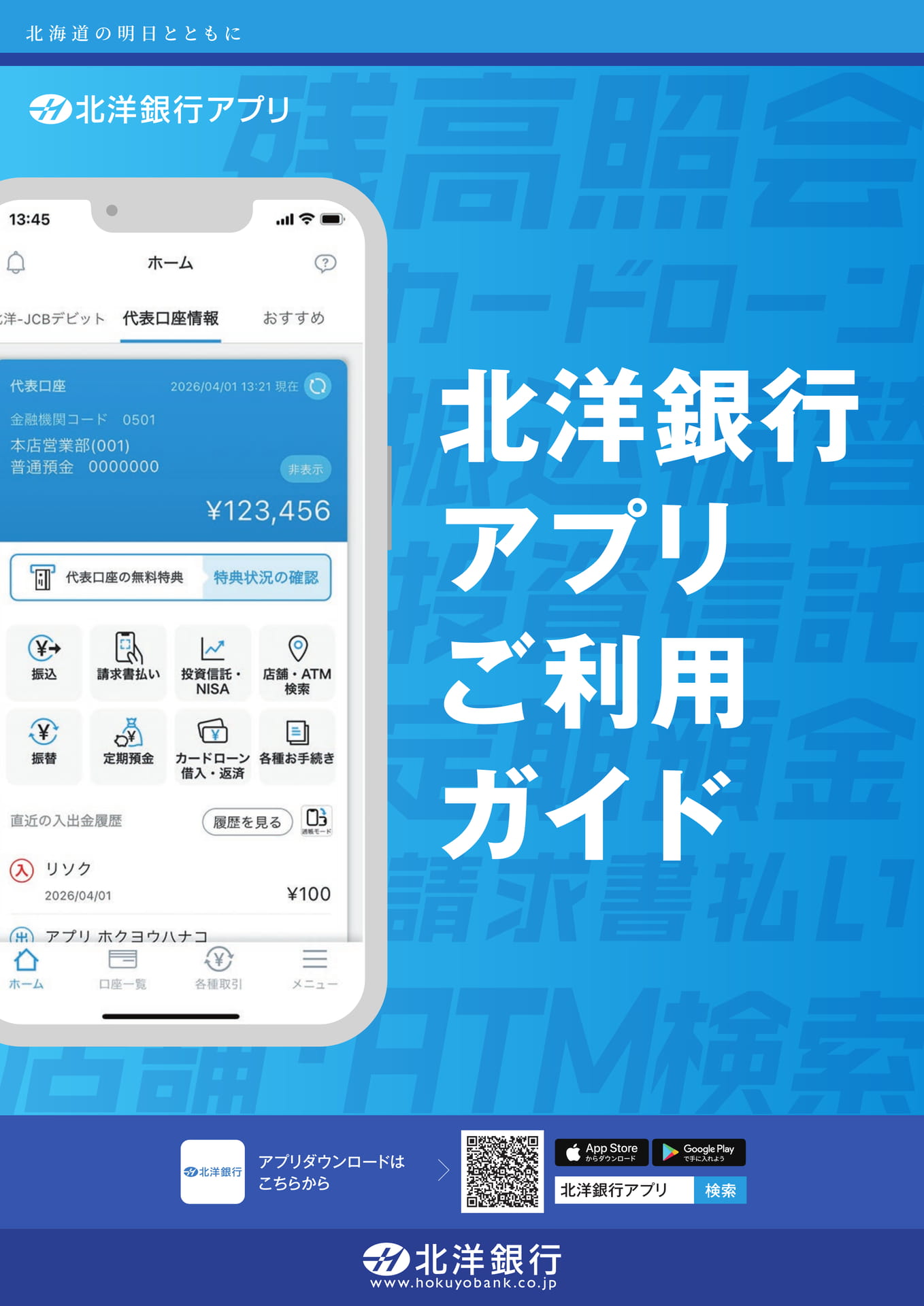 ページ（1ページ目）