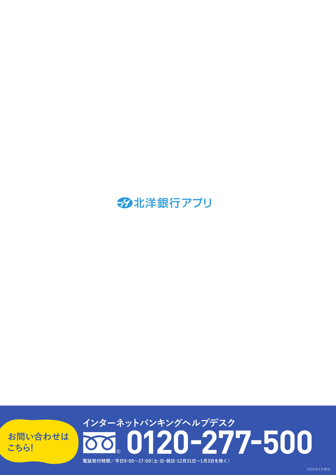ページ（42ページ目）