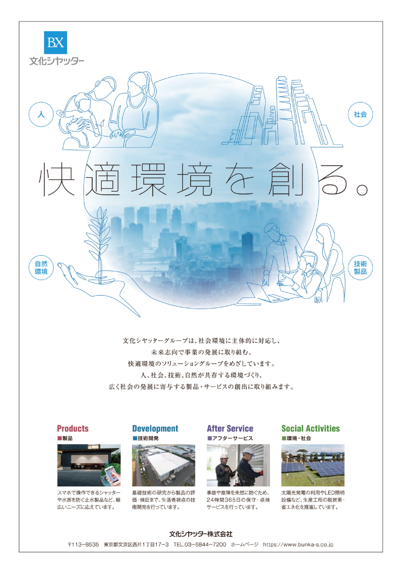 Page 28(28ページ目)