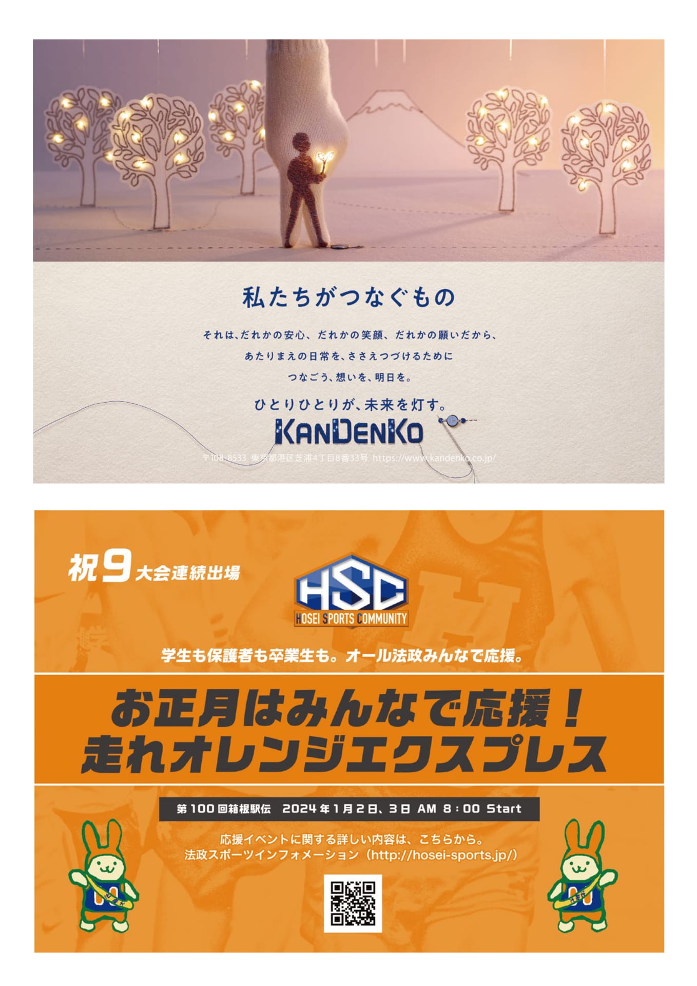 Page 29(29ページ目)