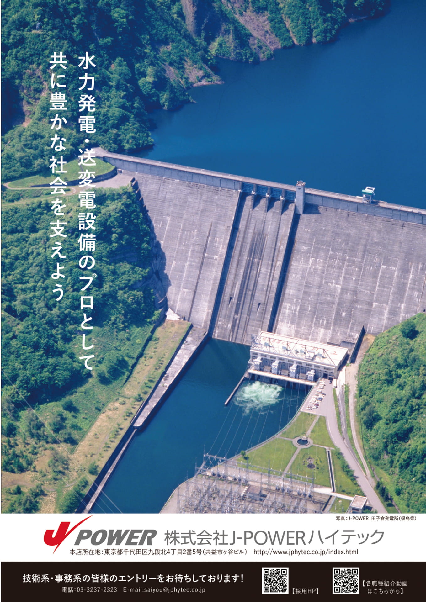Page 30(30ページ目)
