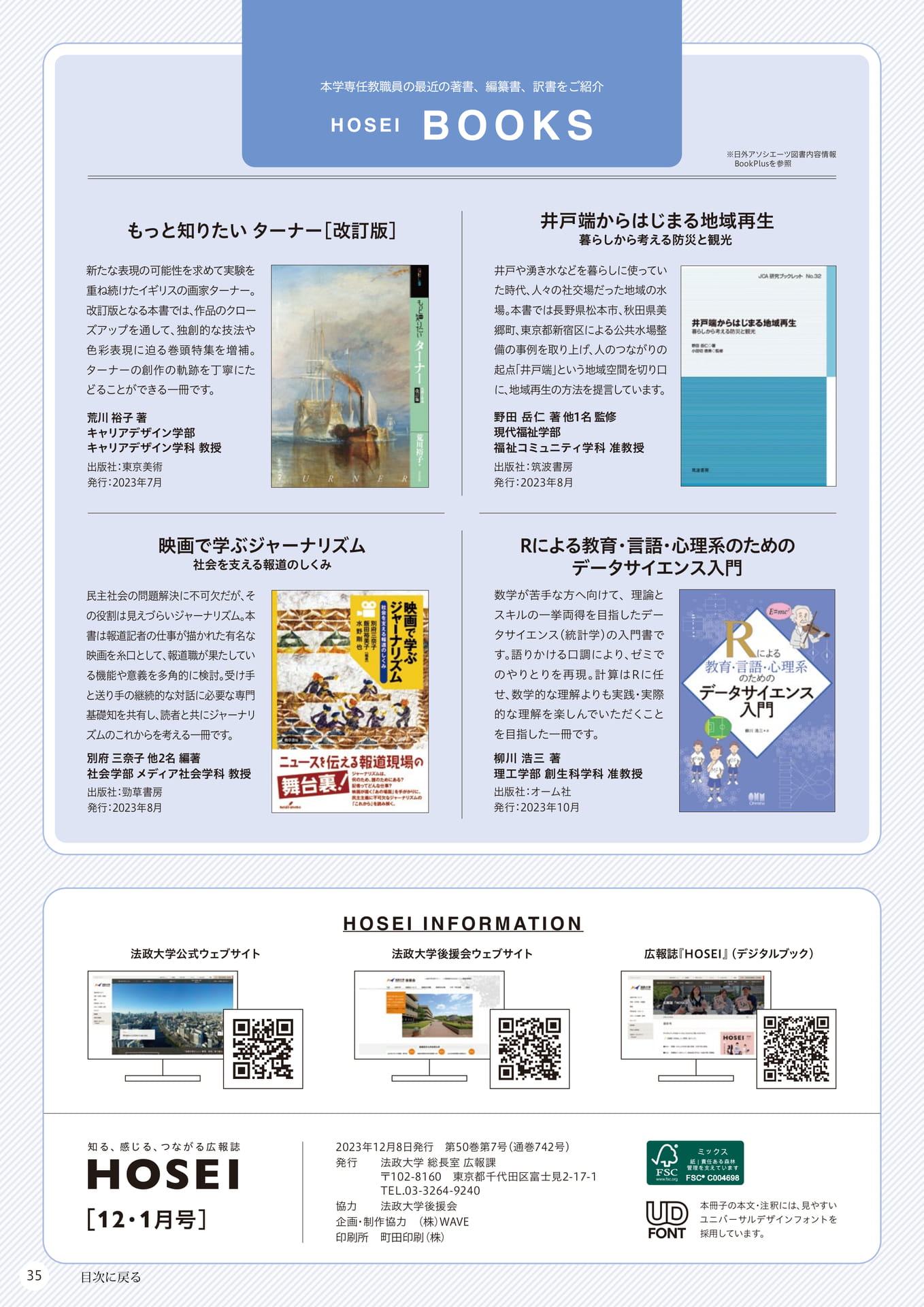 Page 35(35ページ目)