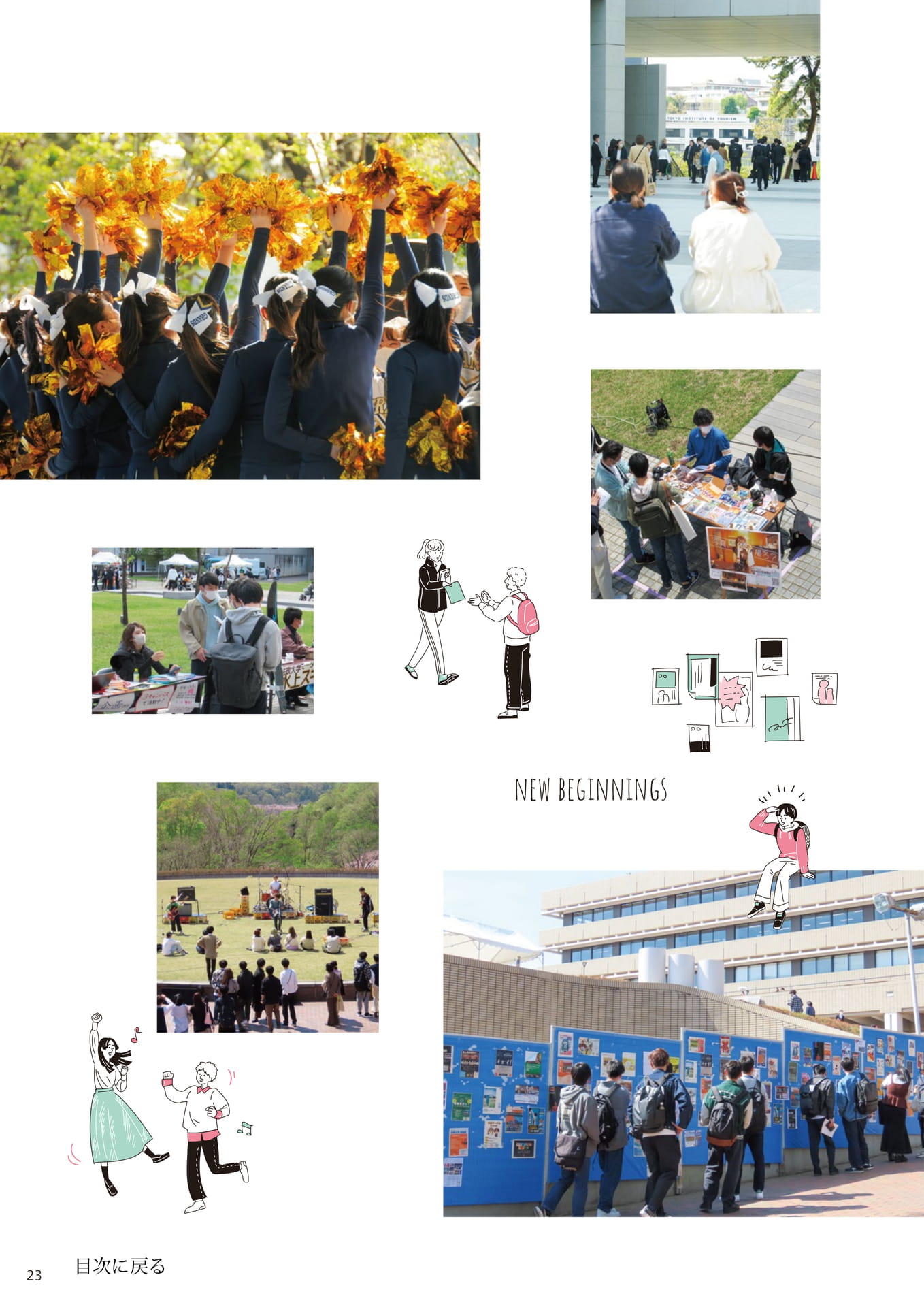 Page 23(23ページ目)