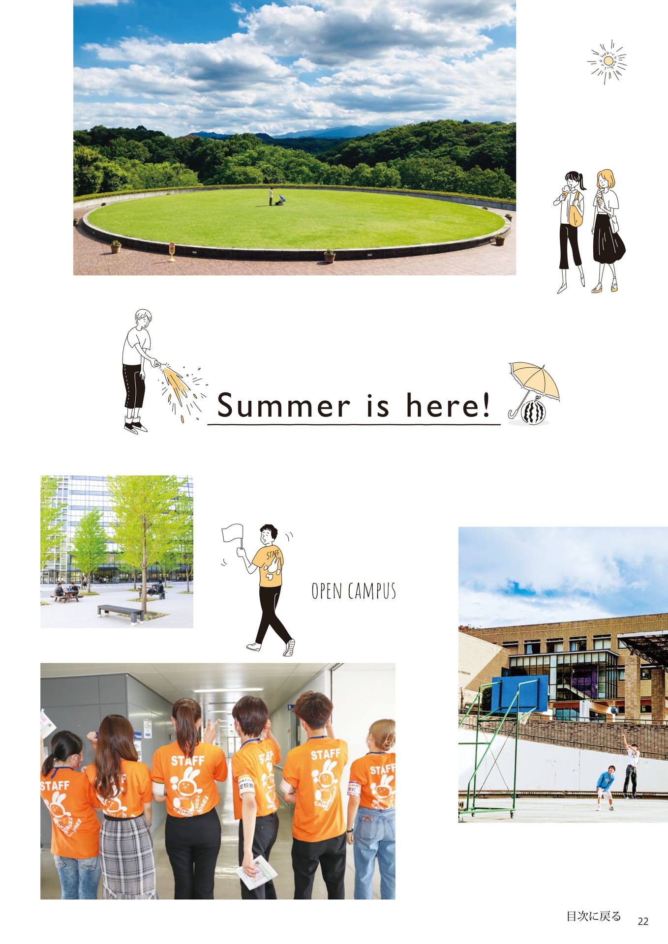 Page 22(22ページ目)