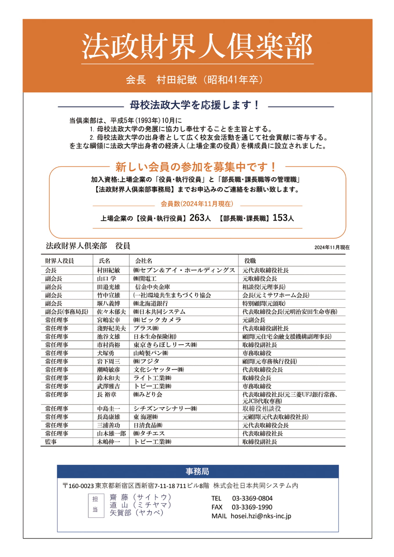 Page 30(30ページ目)