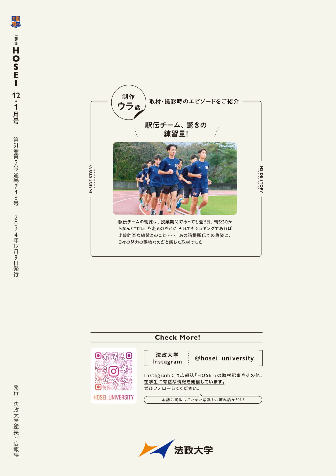 Page 36(36ページ目)