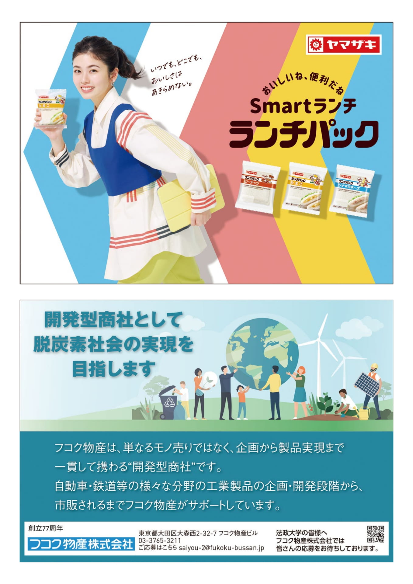 Page 32（32ページ目）