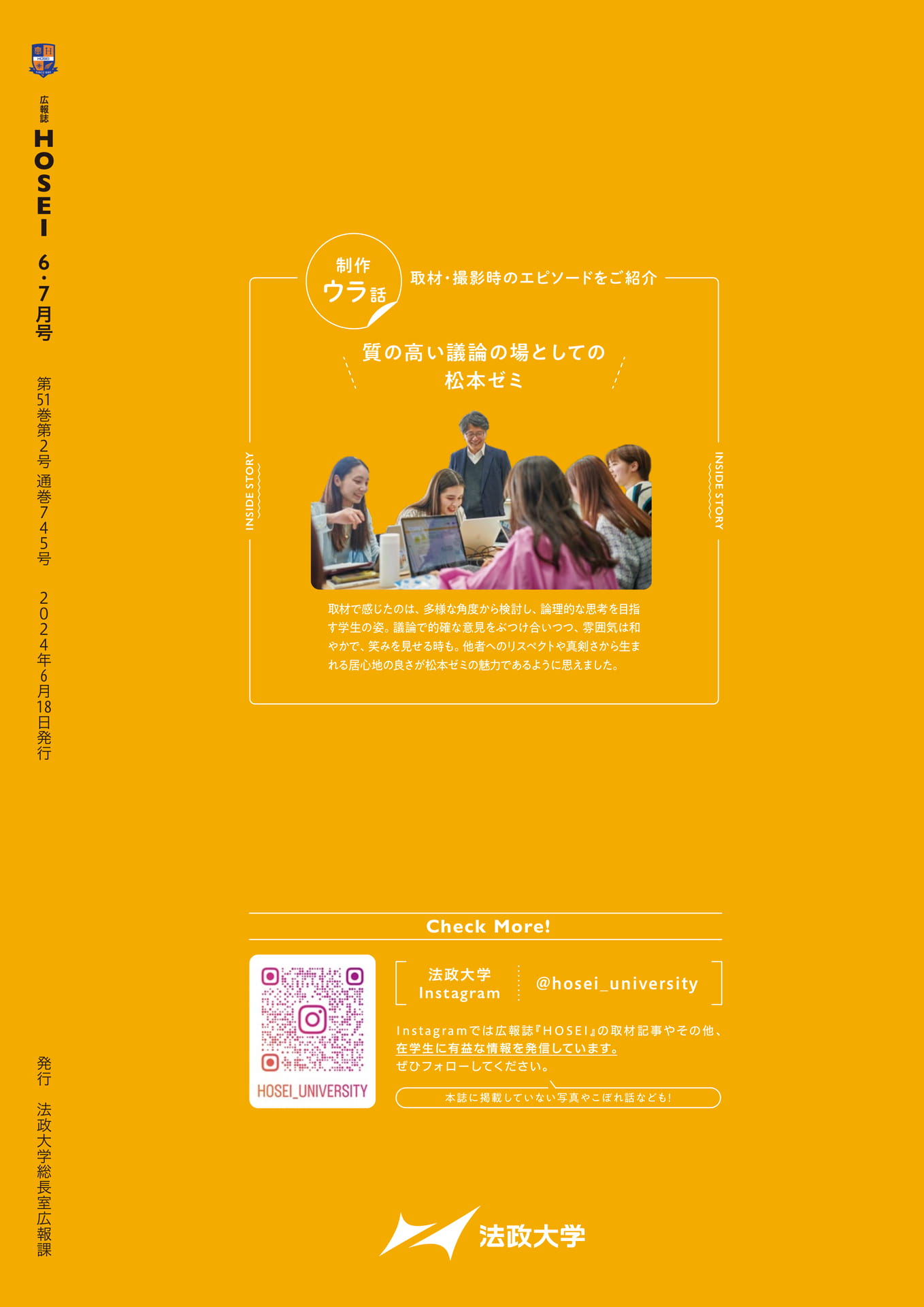 Page 32（32ページ目）