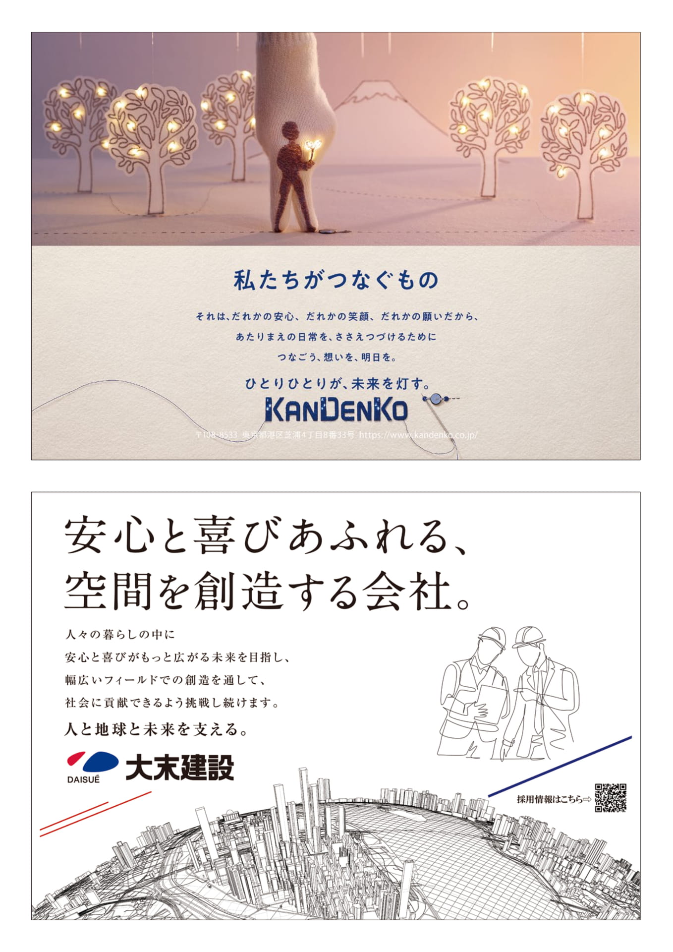 Page 31(31ページ目)
