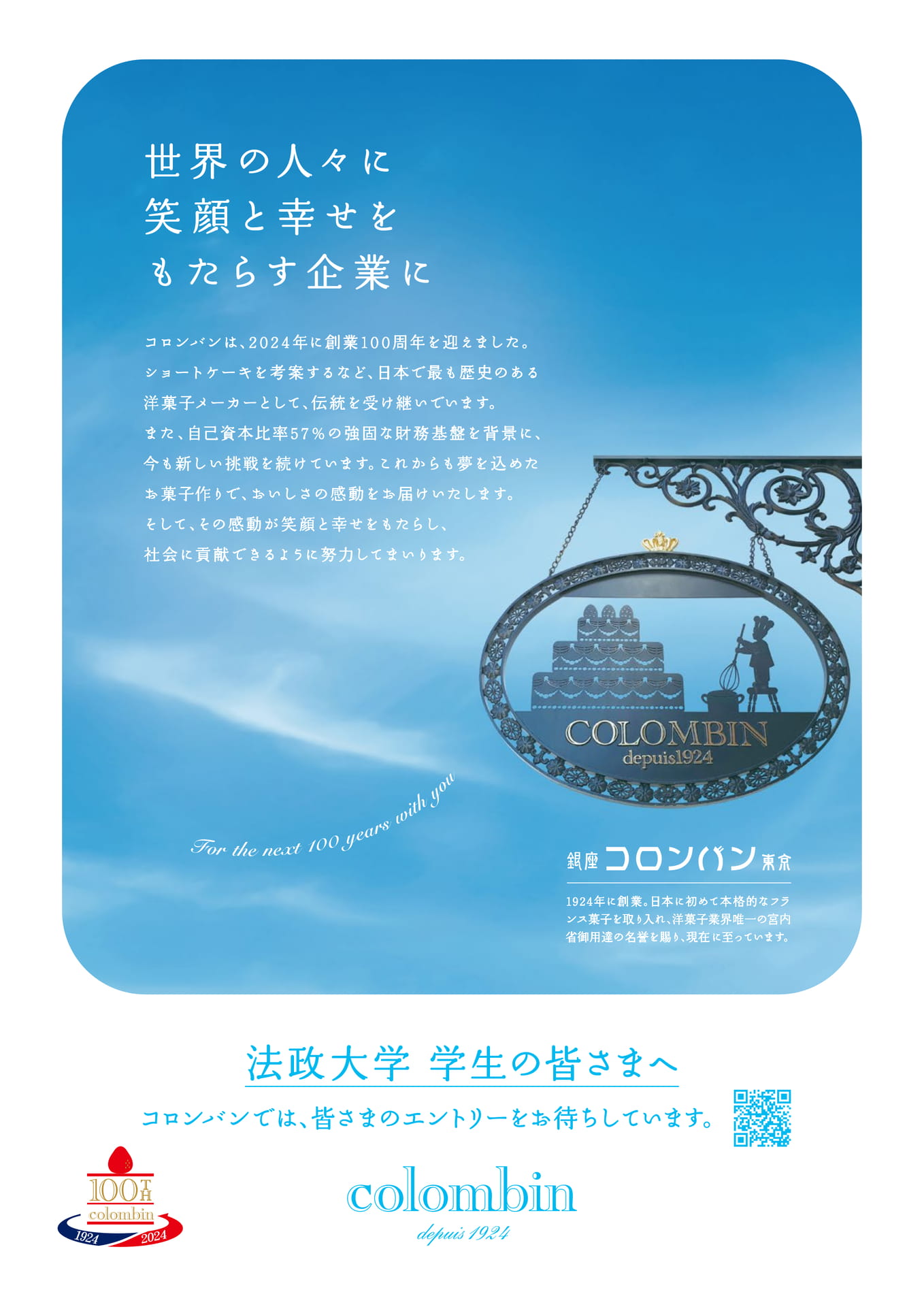 Page 30（30ページ目）