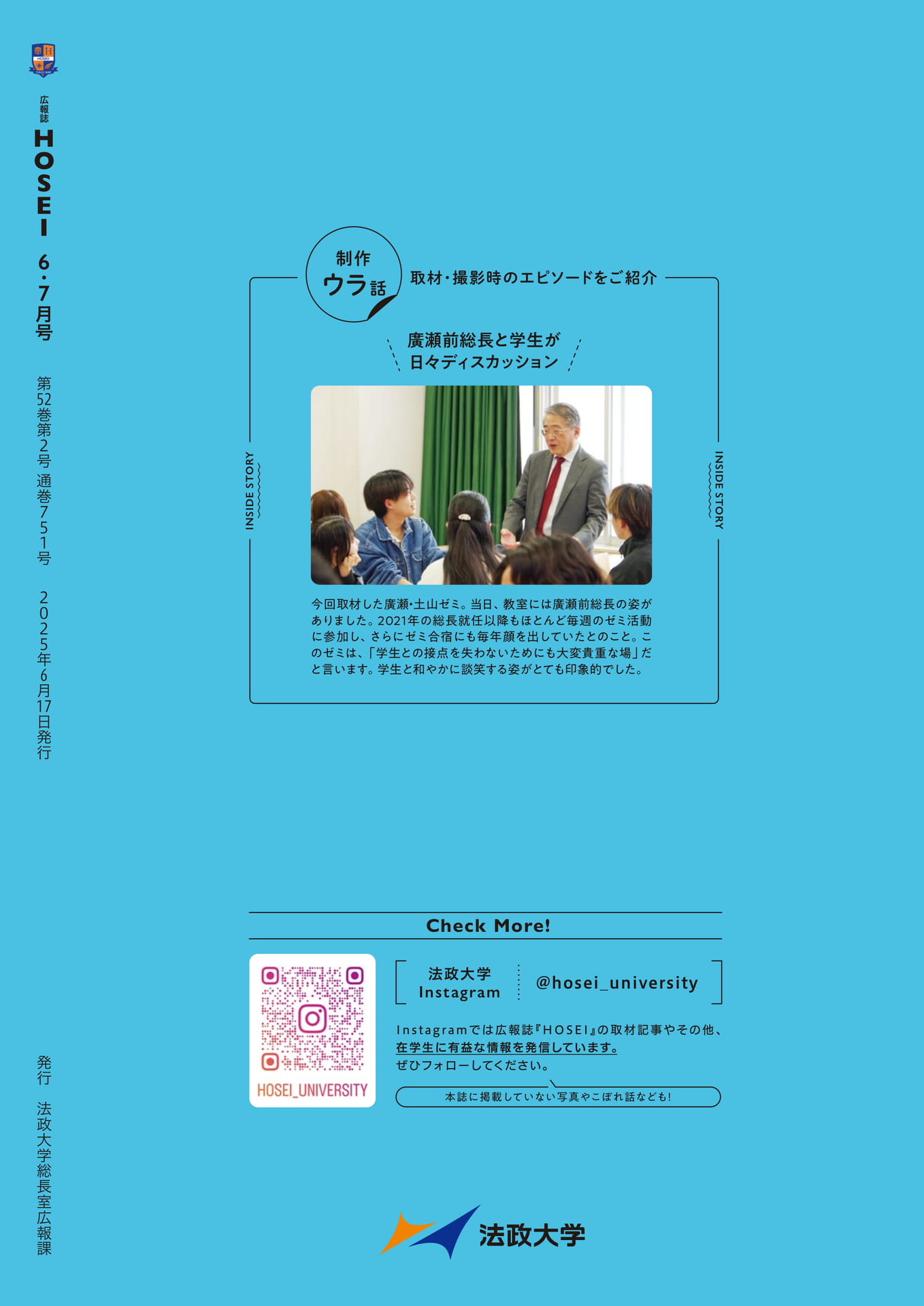 Page 32（32ページ目）