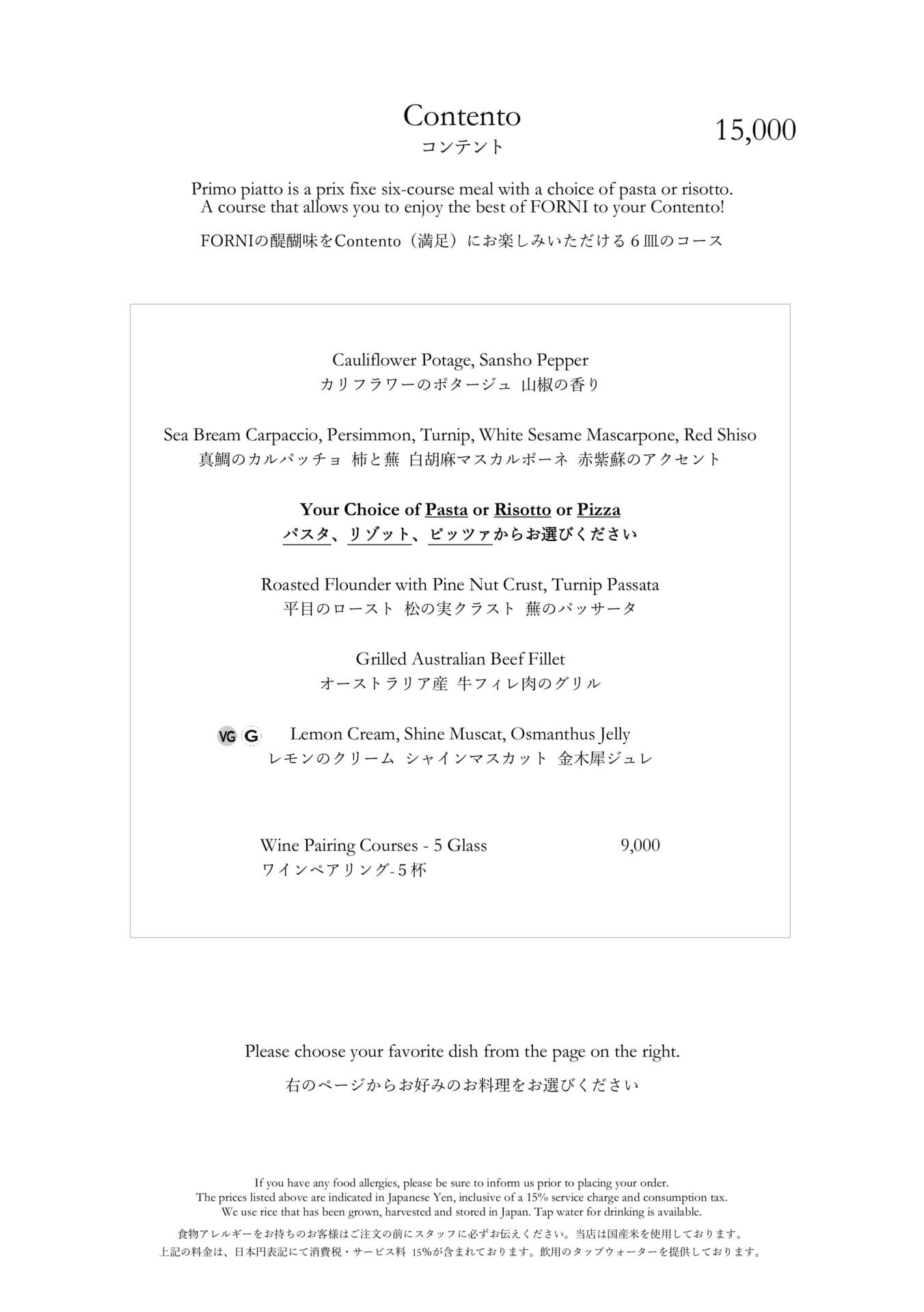コンテント（3ページ目）