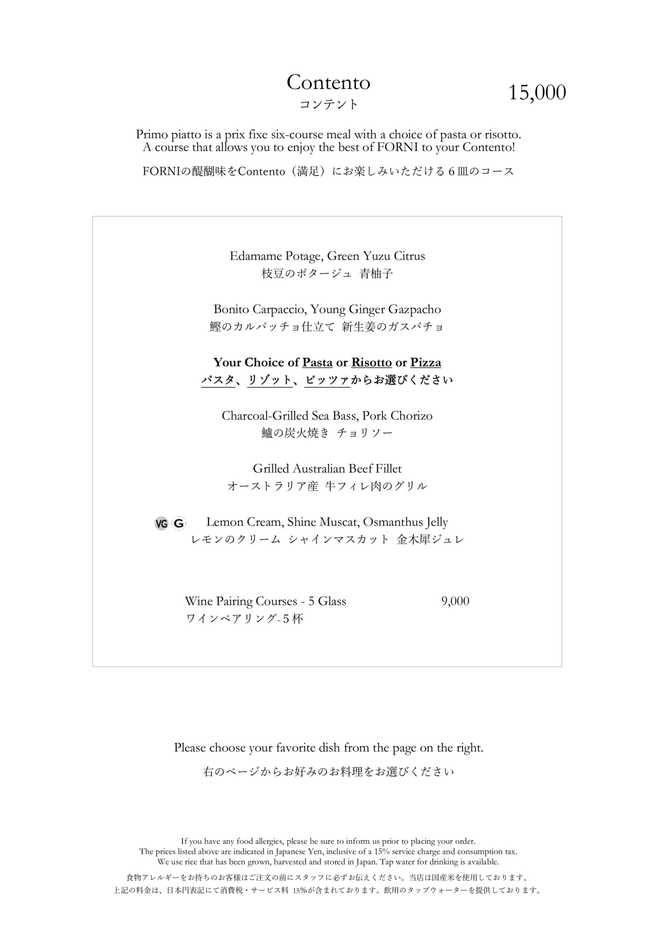 コンテント(4ページ目)