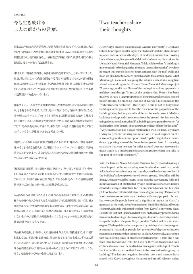 Page 05（5ページ目）