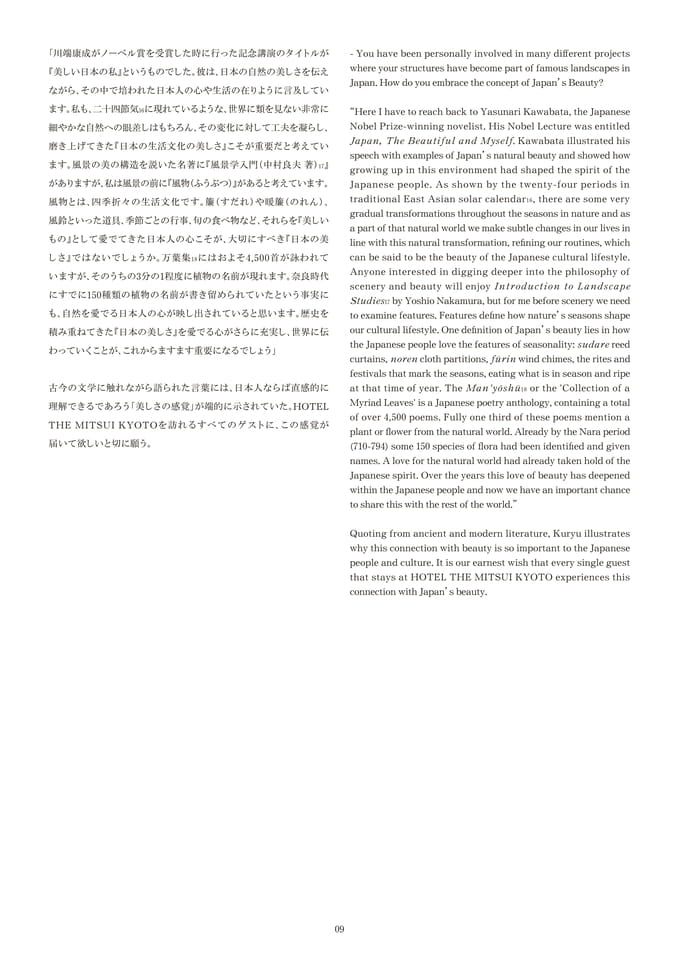 Page 10（10ページ目）