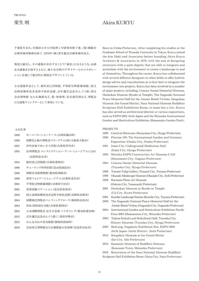 Page 12（12ページ目）