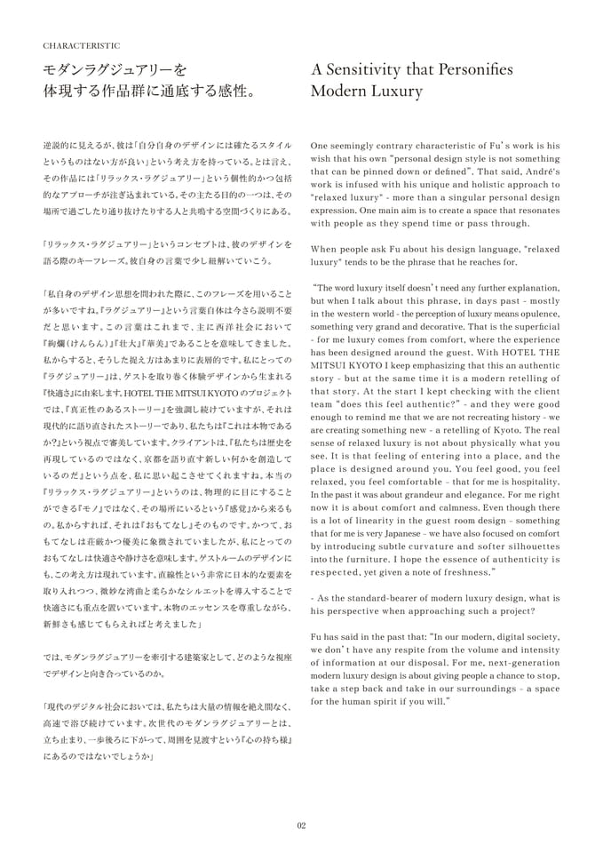 Page 03（3ページ目）