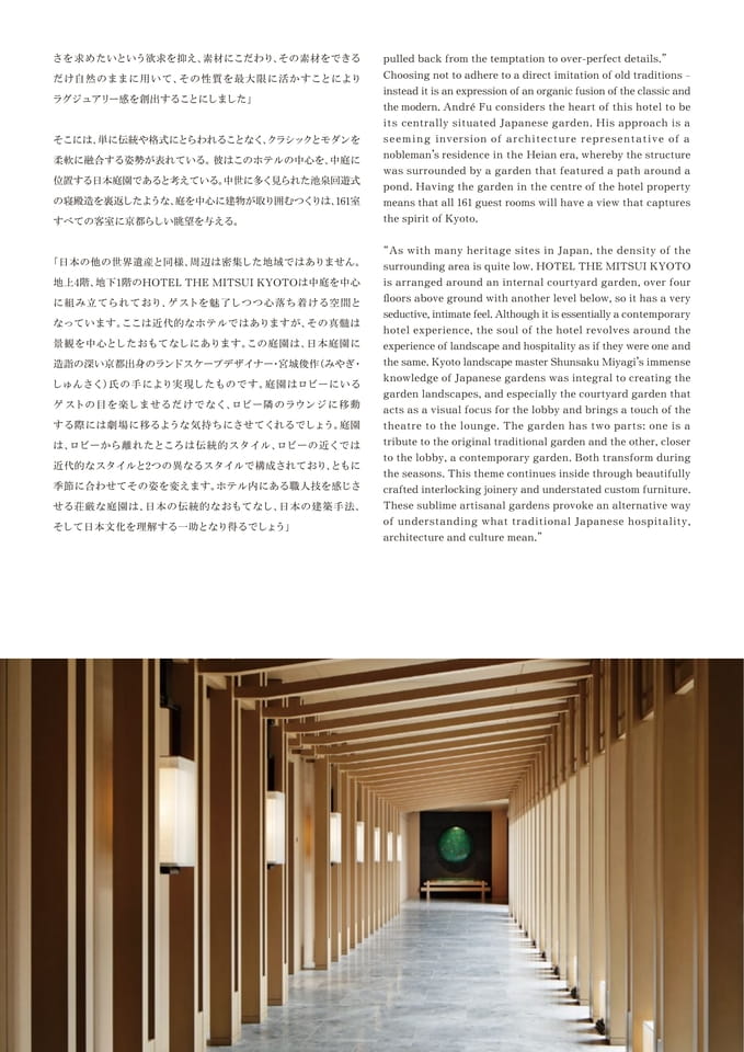 Page 05（5ページ目）