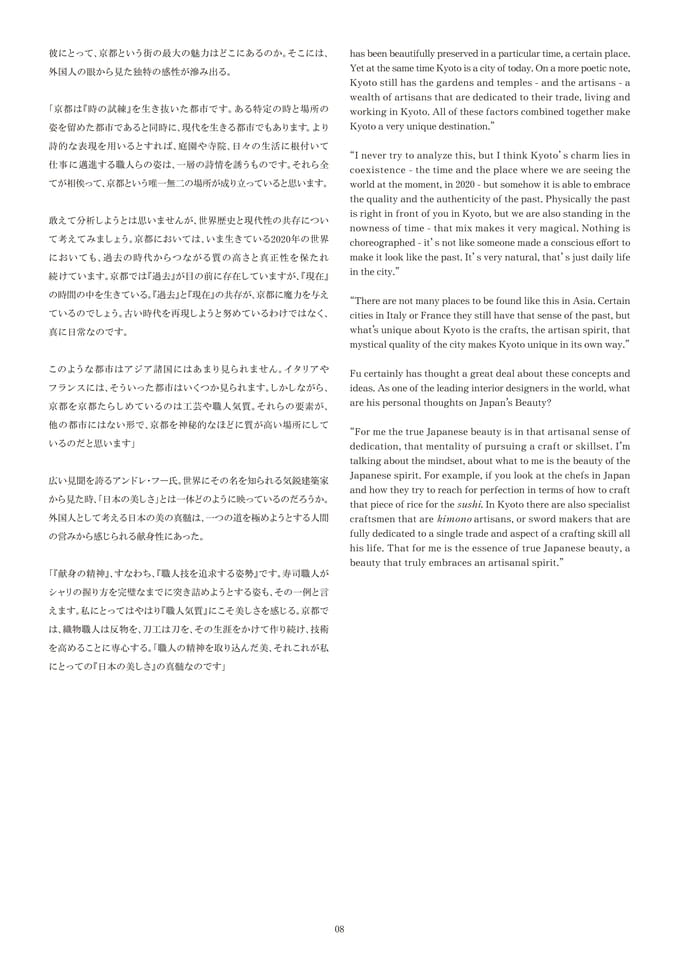Page 09（9ページ目）