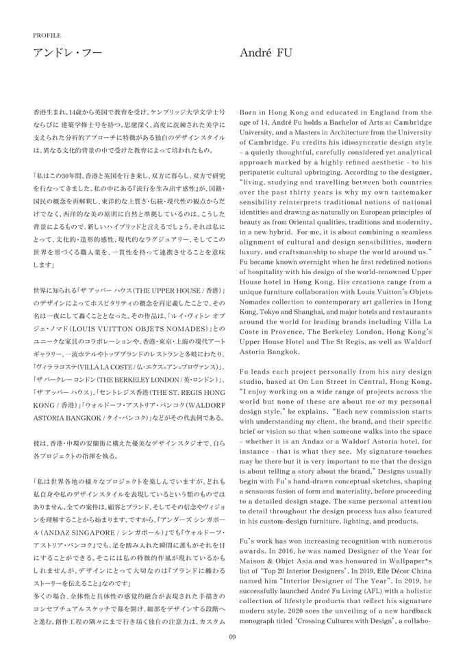 Page 10（10ページ目）