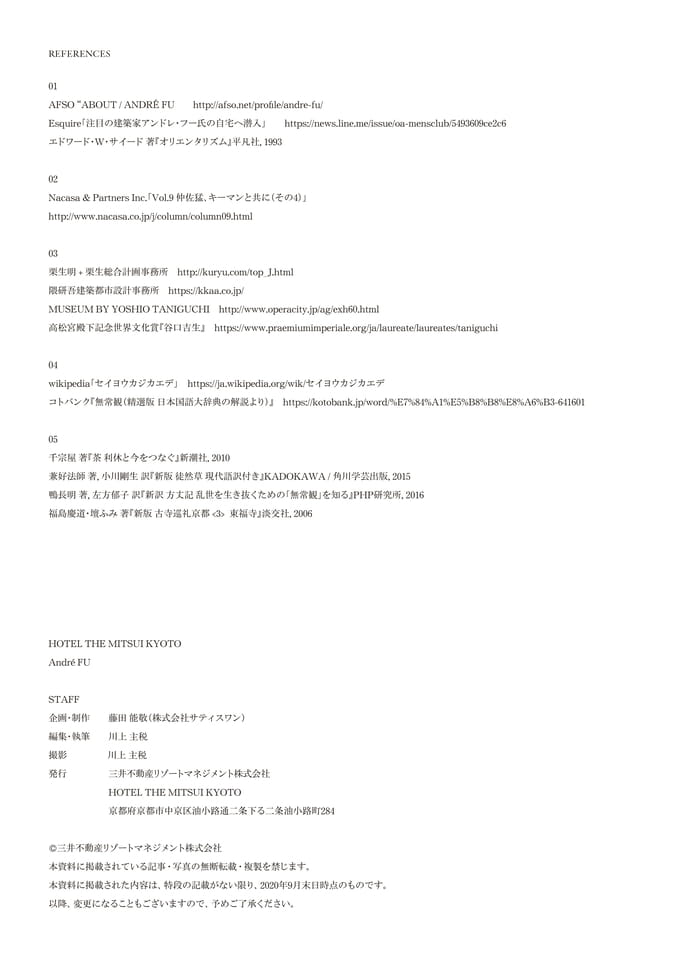 Page 15（15ページ目）