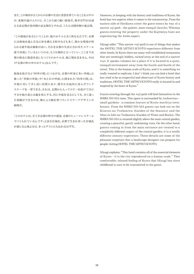 Page 09（9ページ目）