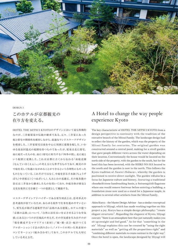 Page 10（10ページ目）