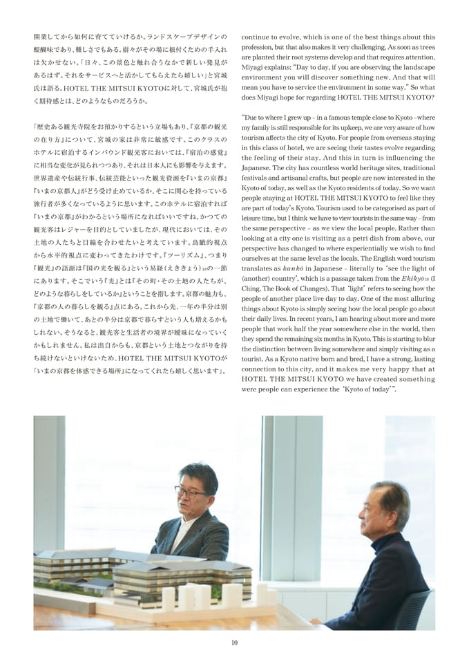 Page 11（11ページ目）