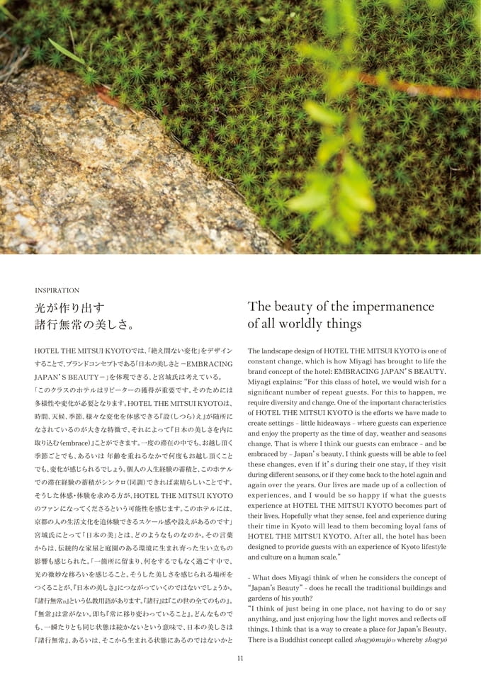 Page 12（12ページ目）