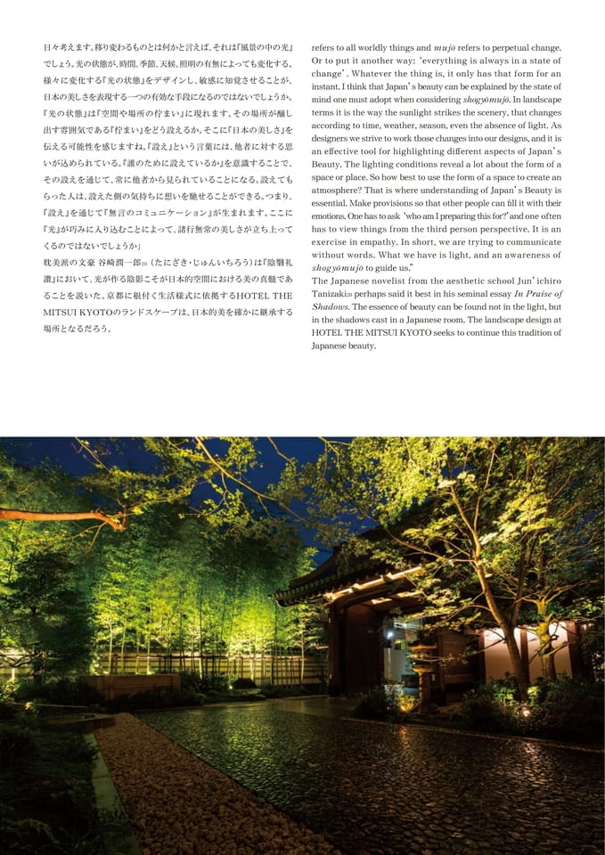 Page 13（13ページ目）