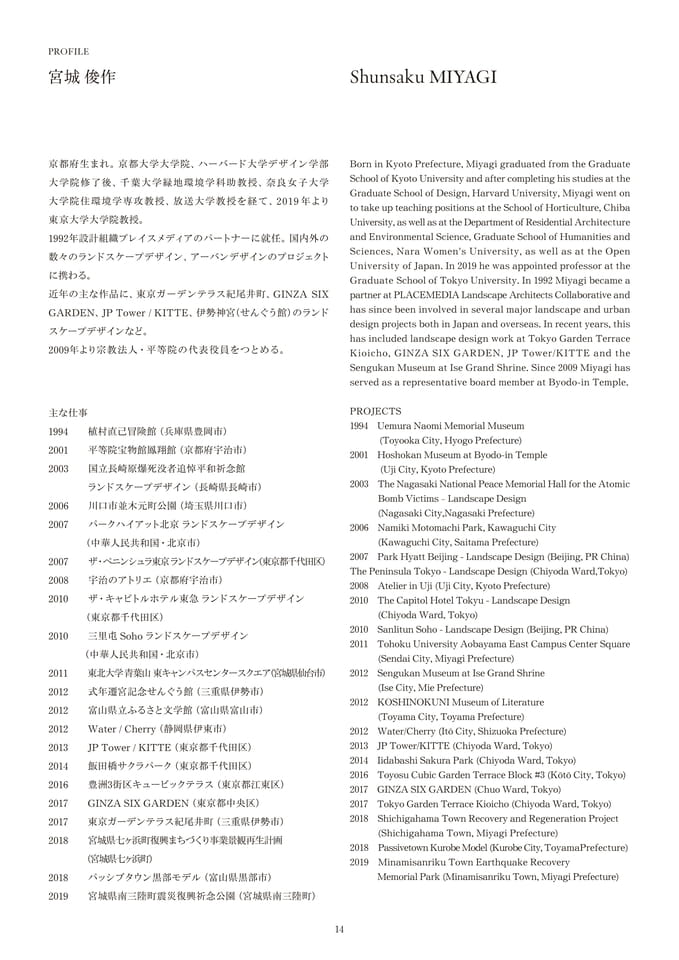 Page 15（15ページ目）