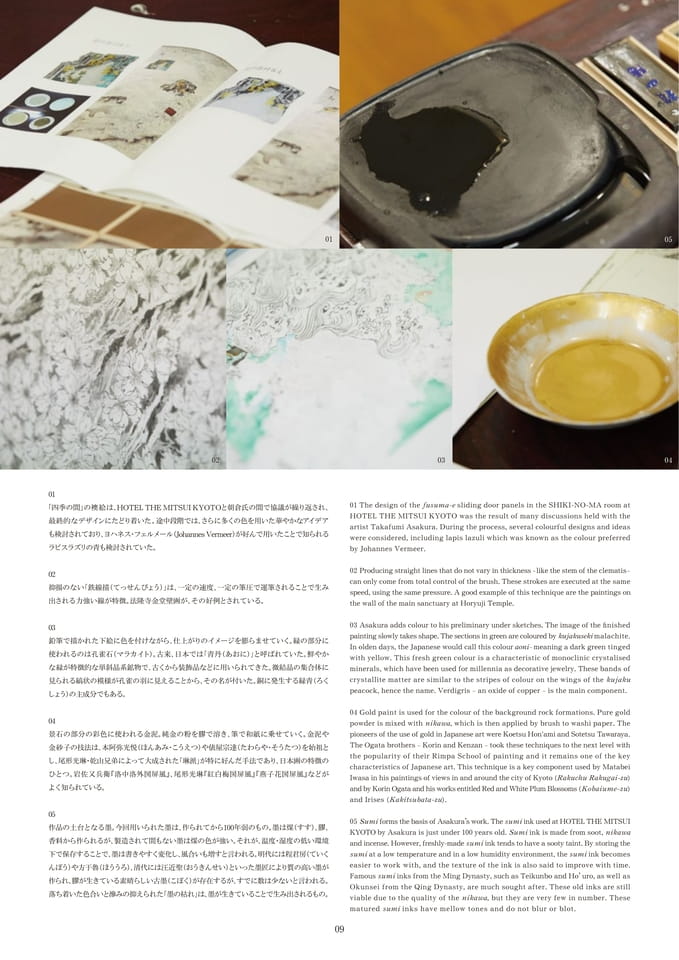 Page 10（10ページ目）