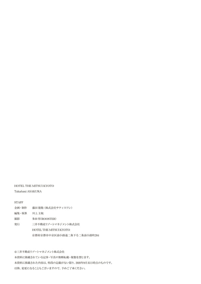 Page 16（16ページ目）