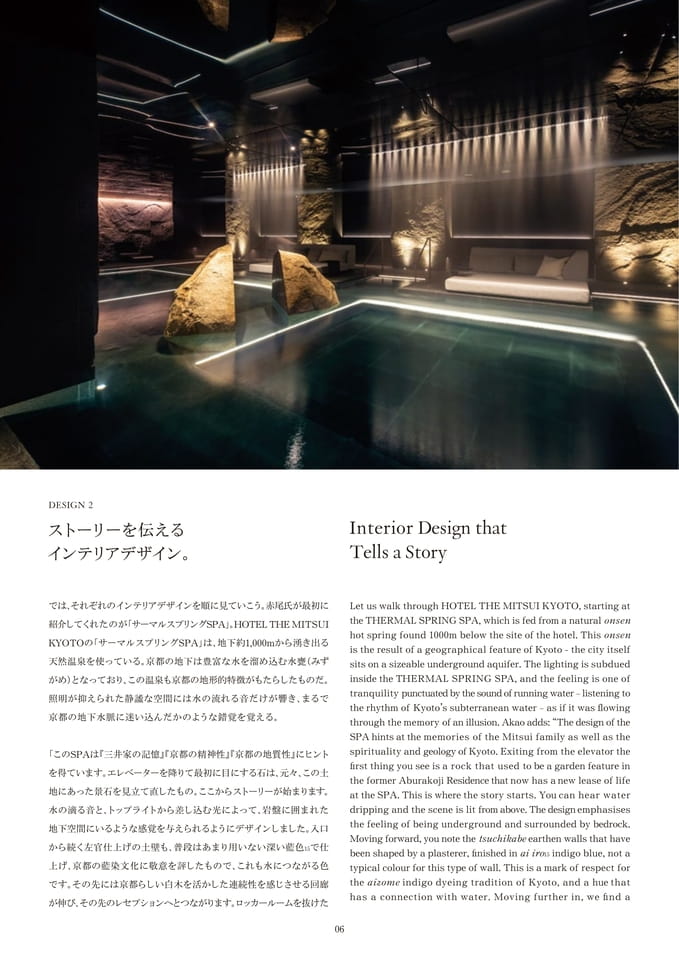 Page 07（7ページ目）
