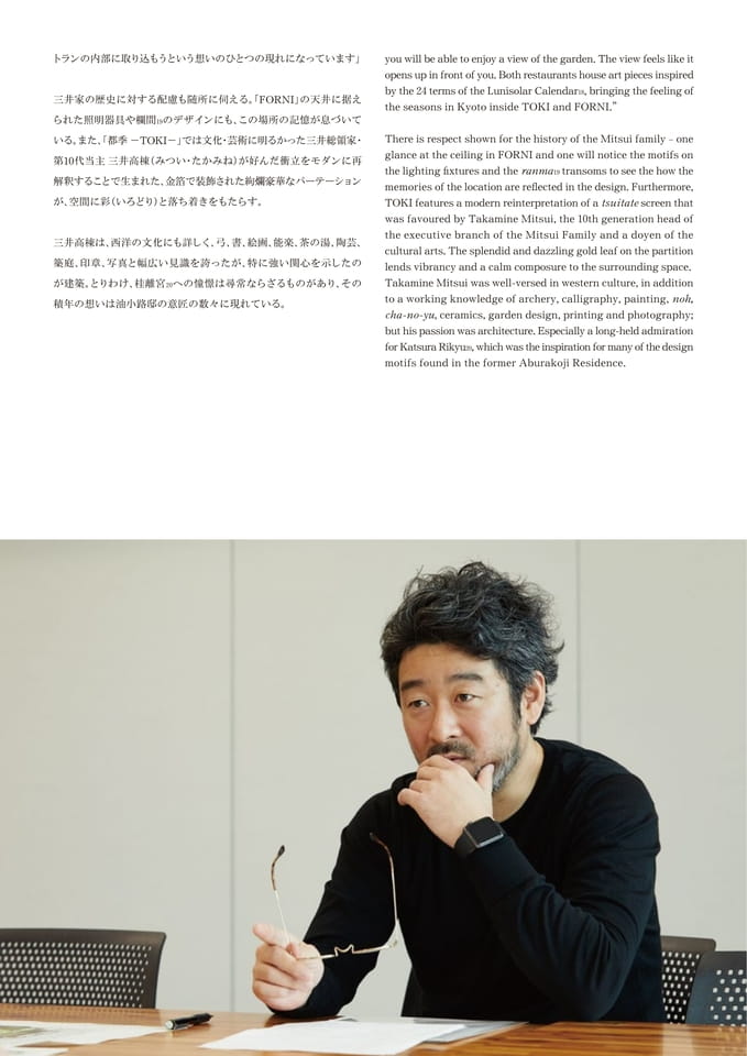Page 10（10ページ目）