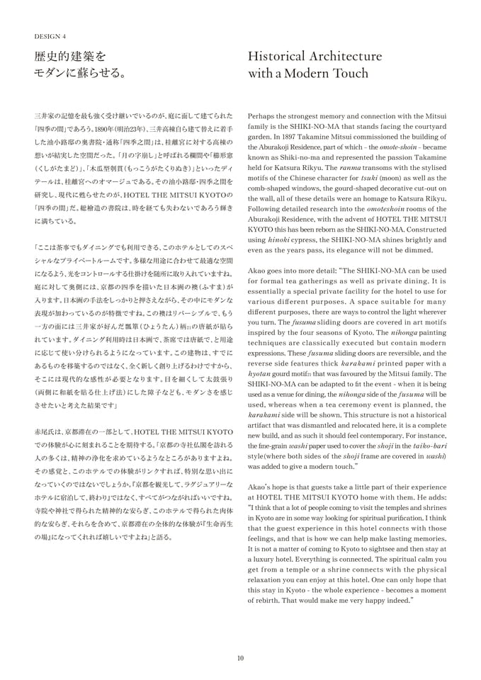 Page 11（11ページ目）