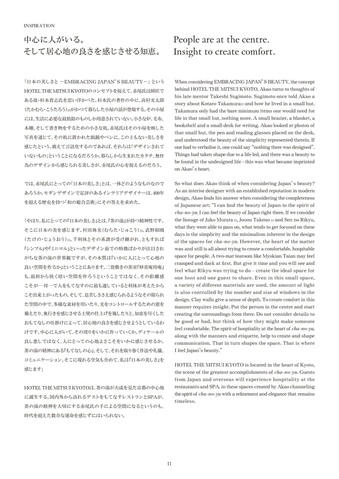 Page 12（12ページ目）