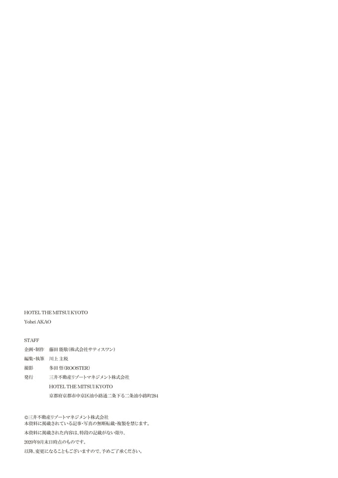 Page 21（21ページ目）