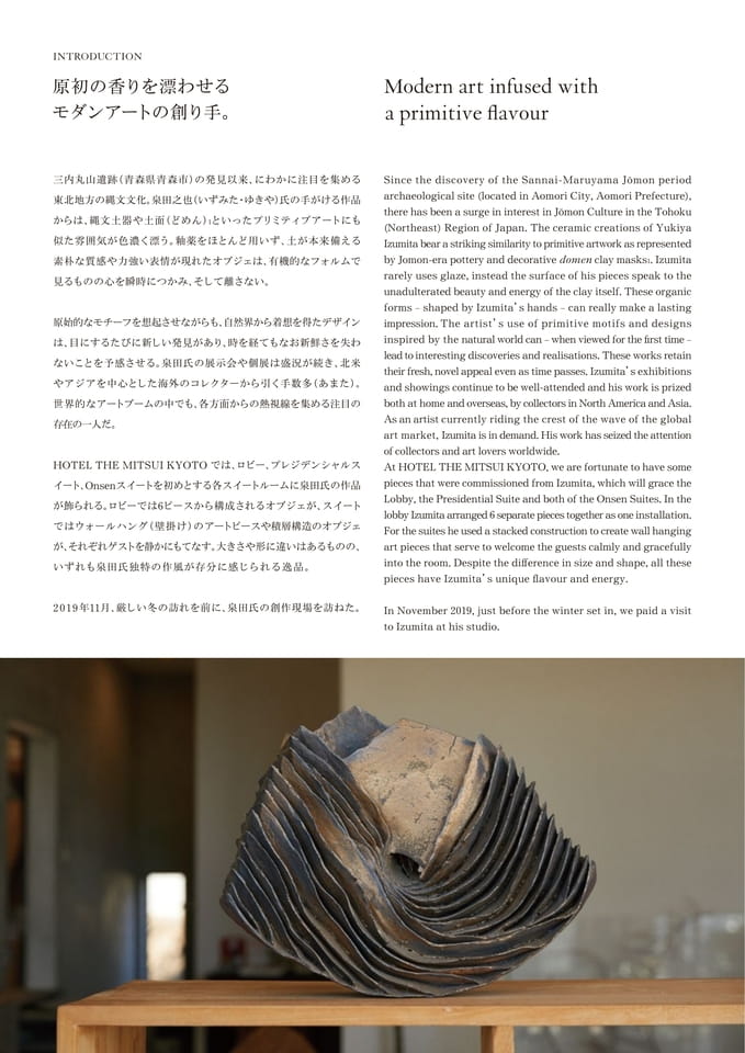 Page 02（2ページ目）