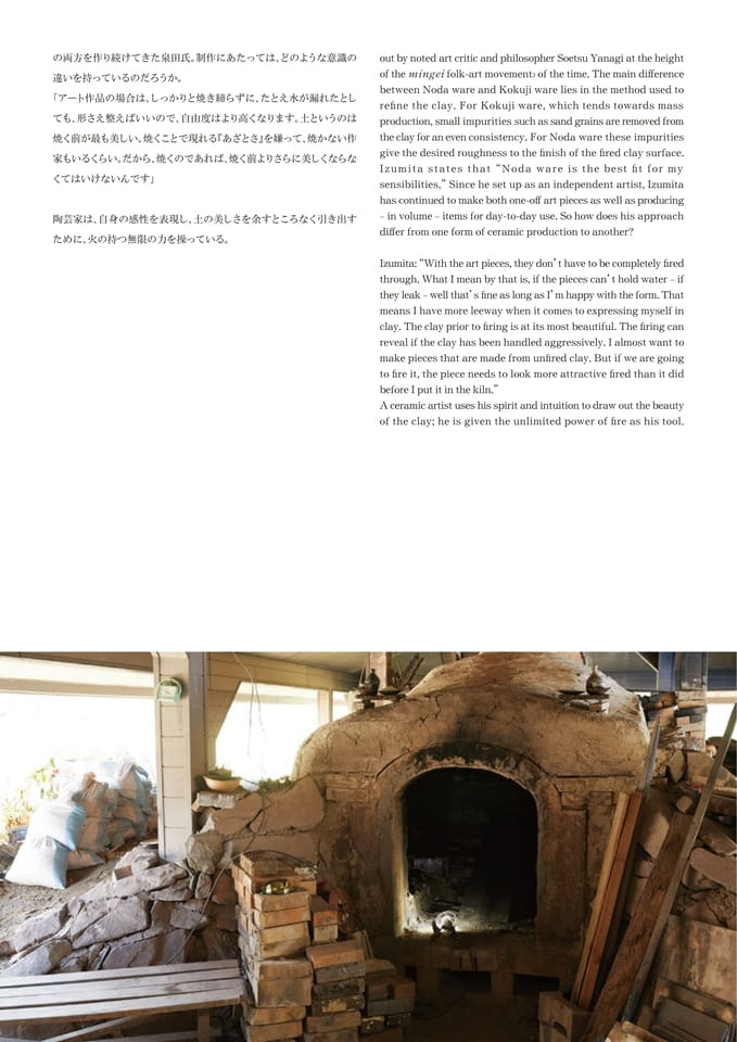 Page 04（4ページ目）