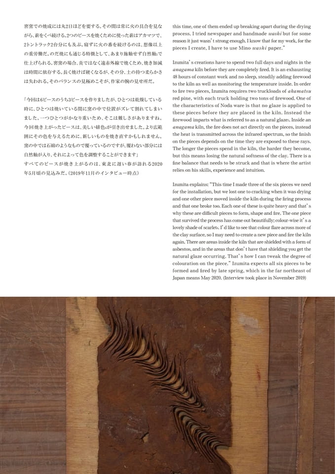 Page 06（6ページ目）