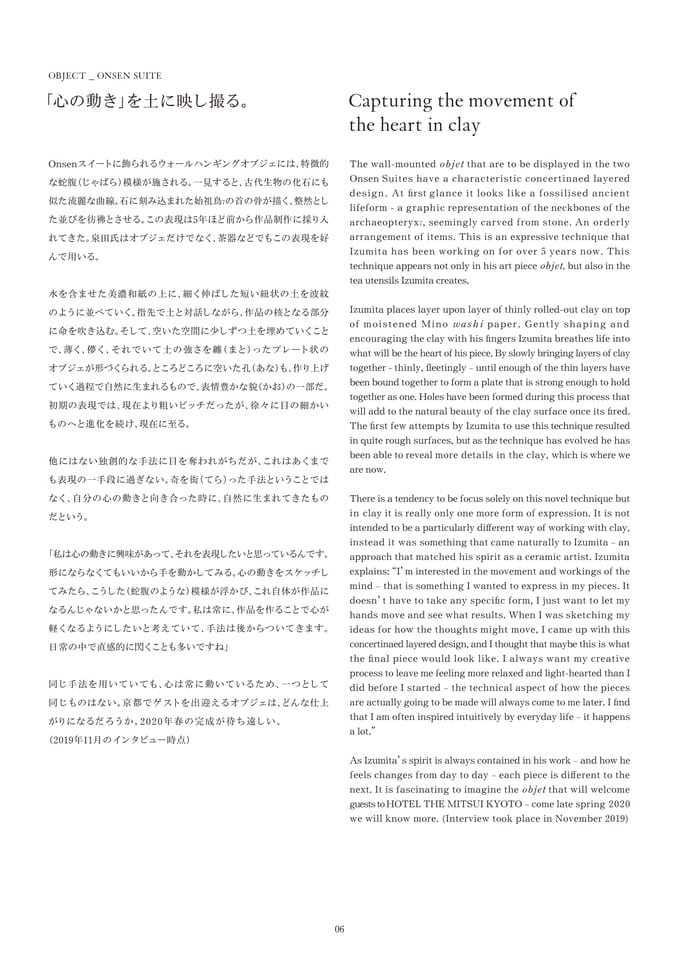 Page 07（7ページ目）