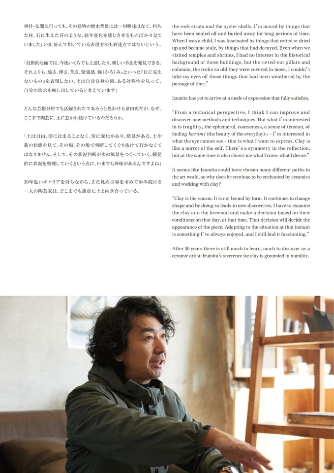Page 11（11ページ目）