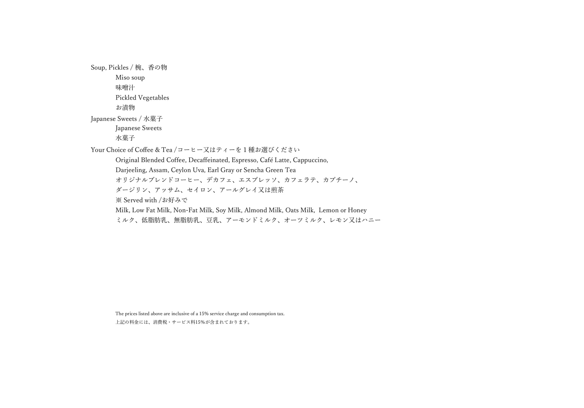 Page 09（9ページ目）