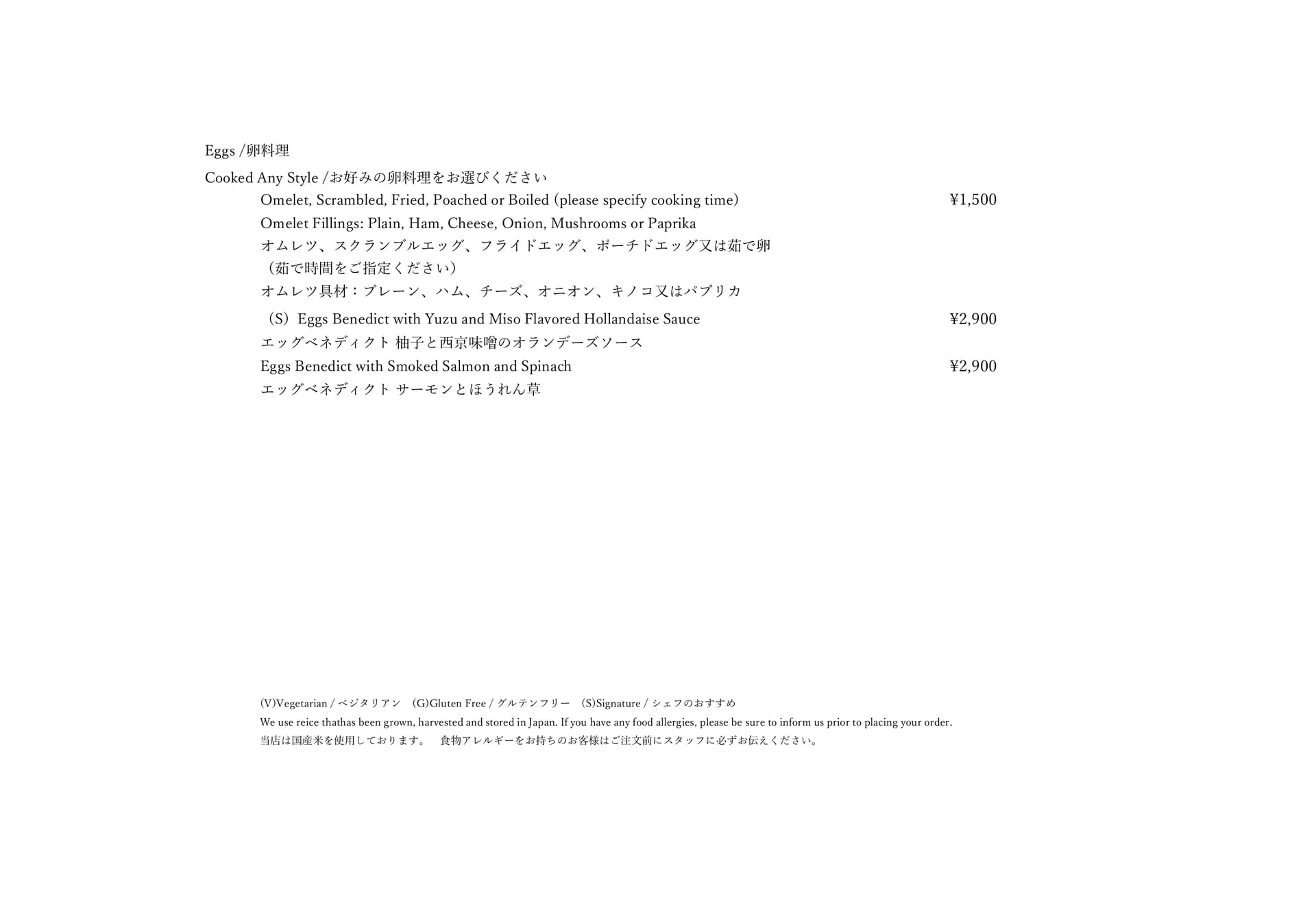 Page 14（14ページ目）