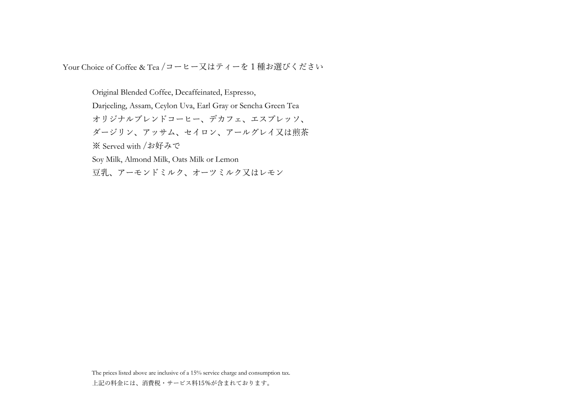ヴィーガンブレックファスト(7ページ目)