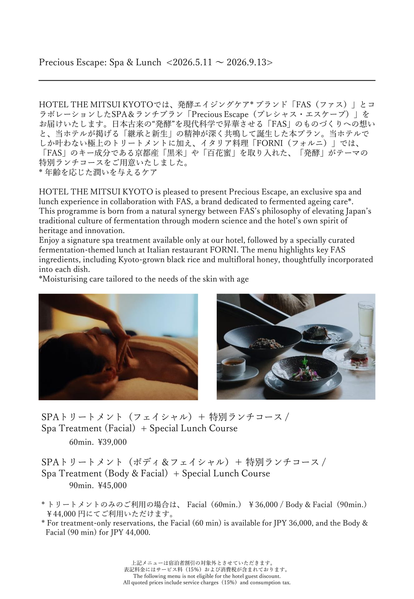 Page 04(4ページ目)